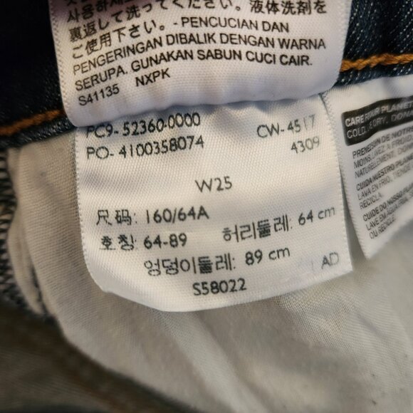 Levi's High Rise Wedgie Short (Wedgie From the Block) - Picture 7 of 10